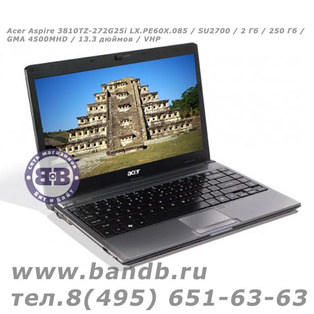 Acer Aspire 3810TZ-272G25i LX.PE60X.085 / SU2700 / 2 Гб / 250 Гб / GMA 4500MHD / 13.3 дюймов / VHP Картинка № 3