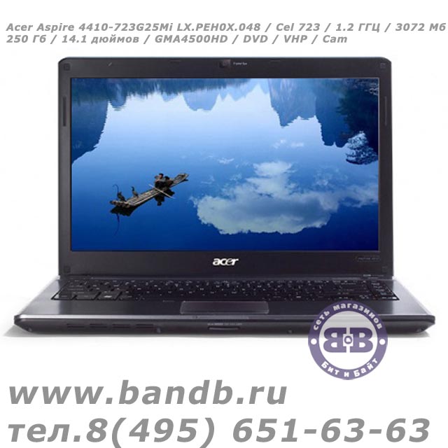 Acer Aspire 4410-723G25Mi LX.PEH0X.048 / Cel 723 / 1.2 ГГЦ / 3072 Мб / 250 Гб / 14.1 дюймов / GMA4500HD / BT / Wi-Fi / DVD-RW / VHP / Cam Картинка № 2