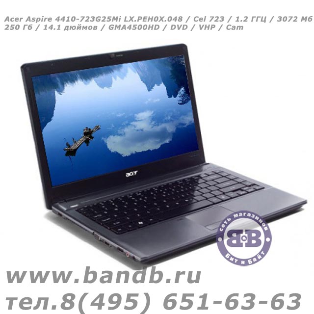 Acer Aspire 4410-723G25Mi LX.PEH0X.048 / Cel 723 / 1.2 ГГЦ / 3072 Мб / 250 Гб / 14.1 дюймов / GMA4500HD / BT / Wi-Fi / DVD-RW / VHP / Cam Картинка № 3