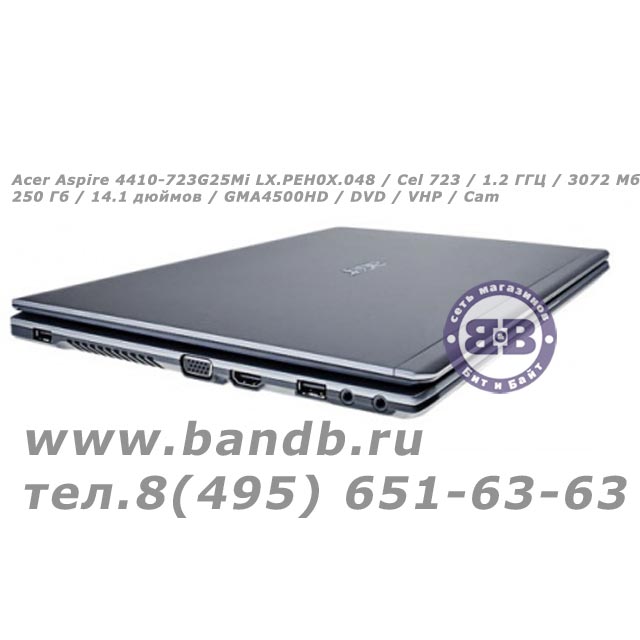 Acer Aspire 4410-723G25Mi LX.PEH0X.048 / Cel 723 / 1.2 ГГЦ / 3072 Мб / 250 Гб / 14.1 дюймов / GMA4500HD / BT / Wi-Fi / DVD-RW / VHP / Cam Картинка № 4