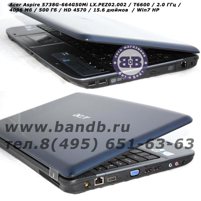 Acer Aspire 5738G-664G50Mi LX.PEZ02.002 / T6600 / 2.0 ГГц / 4096 Мб / 500 Гб / HD 4570 / 15.6 дюймов  / Win7 HP Картинка № 2