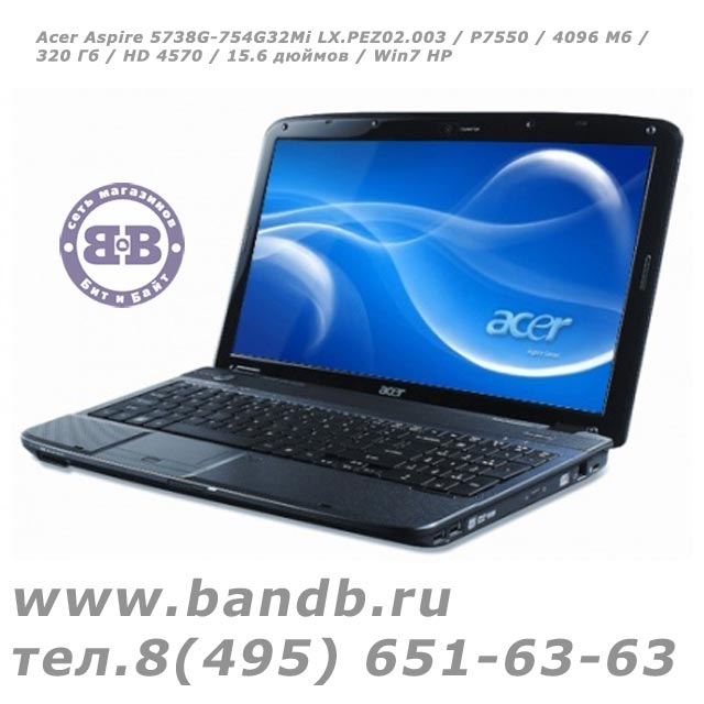 Acer Aspire 5738G-754G32Mi LX.PEZ02.003 / P7550 / 4096 Мб / 320 Гб / HD 4570 / 15.6 дюймов / Win7 HP Картинка № 3