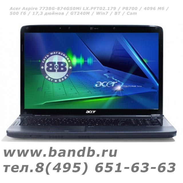 Acer Aspire 7738G-874G50Mi LX.PFT02.179 / P8700 / 4096 Мб / 500 Гб / 17,3 дюймов / GT240M / Win7 / BT / Cam Картинка № 4