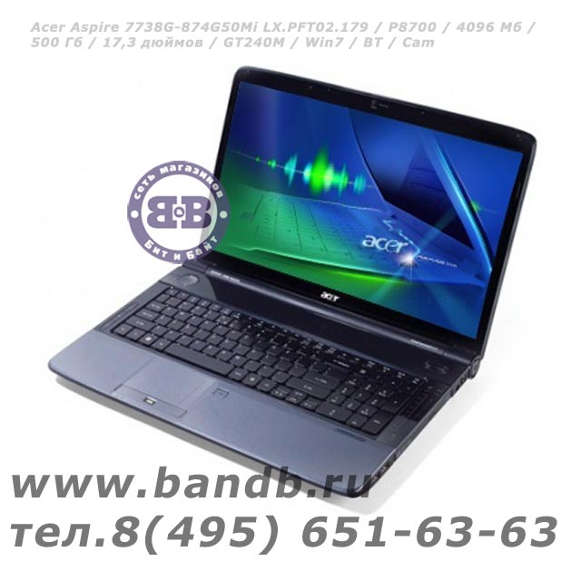 Acer Aspire 7738G-874G50Mi LX.PFT02.179 / P8700 / 4096 Мб / 500 Гб / 17,3 дюймов / GT240M / Win7 / BT / Cam Картинка № 5