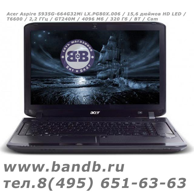 Acer Aspire 5935G-664G32Mi LX.PG80X.006 / 15,6 дюймов HD LED / T6600 / 2,2 ГГц / GT240M / 4096 Мб / 320 Гб / BT / Cam Картинка № 2