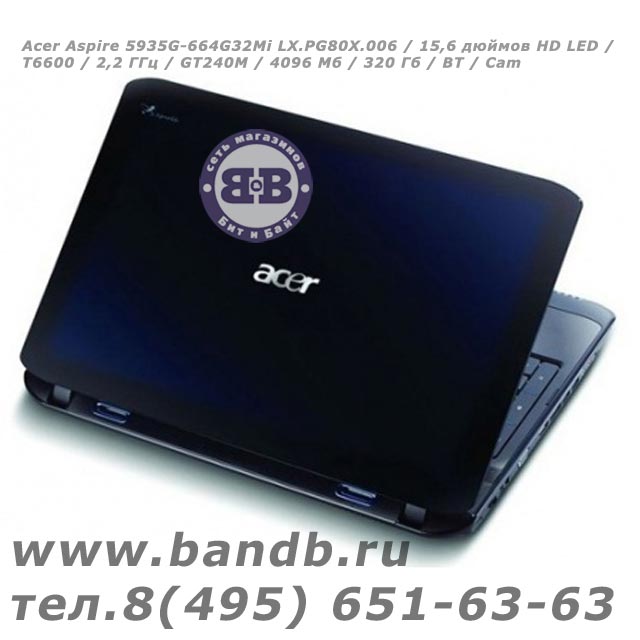 Acer Aspire 5935G-664G32Mi LX.PG80X.006 / 15,6 дюймов HD LED / T6600 / 2,2 ГГц / GT240M / 4096 Мб / 320 Гб / BT / Cam Картинка № 5