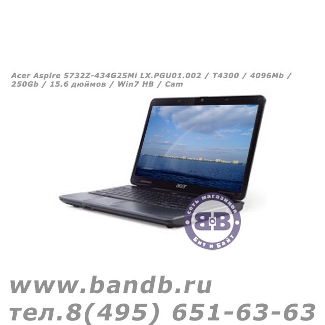 Acer Aspire 5732Z-434G25Mi LX.PGU01.002 / T4300 / 4096Mb / 250Gb / 15.6 дюймов / Win7 HB / Cam Картинка № 1