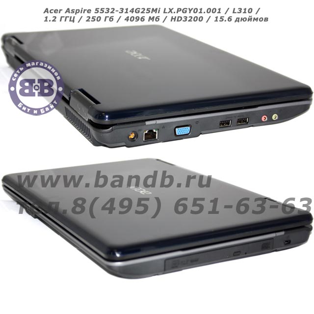 Acer Aspire 5532-314G25Mi LX.PGY01.001 / L310 / 1.2 ГГЦ / 250 Гб / 4096 Мб / HD3200 / 15.6 дюймов Картинка № 2