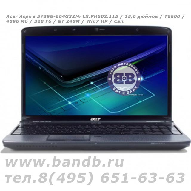 Acer Aspire 5739G-664G32Mi LX.PH602.115 / 15,6 дюймов / T6600 / 4096 Мб / 320 Гб / GT 240M / Win7 HP / Cam Картинка № 1