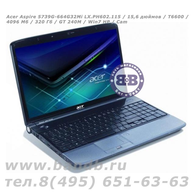 Acer Aspire 5739G-664G32Mi LX.PH602.115 / 15,6 дюймов / T6600 / 4096 Мб / 320 Гб / GT 240M / Win7 HP / Cam Картинка № 3