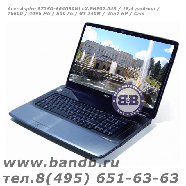 Acer Aspire 8735G-664G50Mi LX.PHF02.045 / 18,4 дюймов / T6600 / 4096 Мб / 500 Гб / GT 240M / Win7 HP / Cam Картинка № 1
