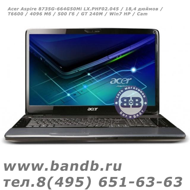 Acer Aspire 8735G-664G50Mi LX.PHF02.045 / 18,4 дюймов / T6600 / 4096 Мб / 500 Гб / GT 240M / Win7 HP / Cam Картинка № 2