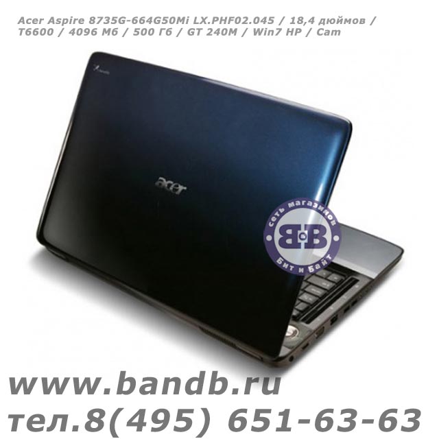 Acer Aspire 8735G-664G50Mi LX.PHF02.045 / 18,4 дюймов / T6600 / 4096 Мб / 500 Гб / GT 240M / Win7 HP / Cam Картинка № 3