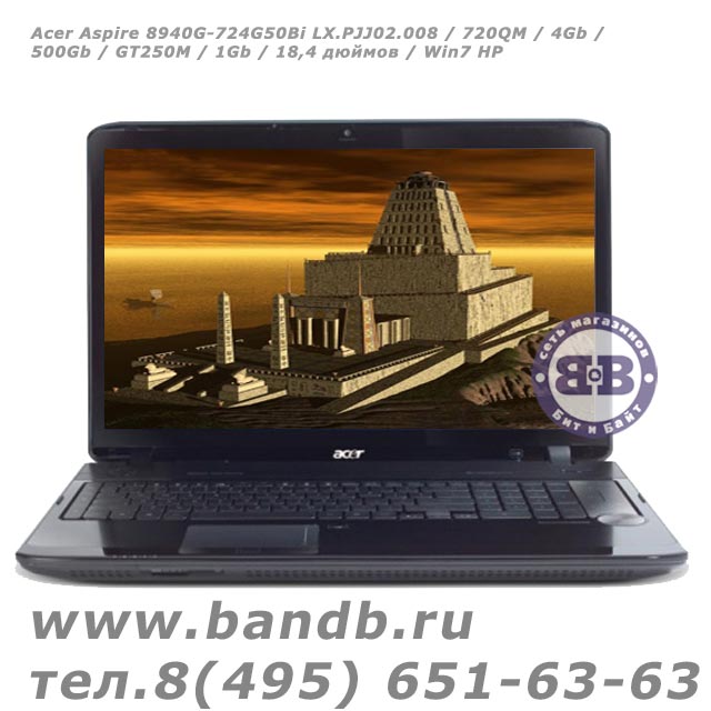 Acer Aspire 8940G-724G50Bi LX.PJJ02.008 / 720QM / 4Gb / 500Gb / GT250M / 1Gb / 18,4 дюймов / Win7 HP Картинка № 1