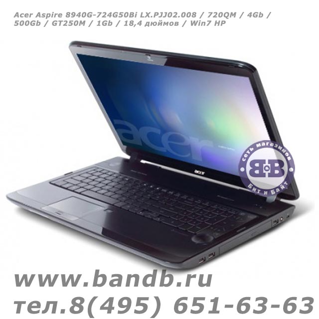 Acer Aspire 8940G-724G50Bi LX.PJJ02.008 / 720QM / 4Gb / 500Gb / GT250M / 1Gb / 18,4 дюймов / Win7 HP Картинка № 2