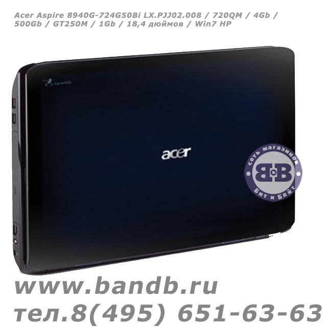 Acer Aspire 8940G-724G50Bi LX.PJJ02.008 / 720QM / 4Gb / 500Gb / GT250M / 1Gb / 18,4 дюймов / Win7 HP Картинка № 3