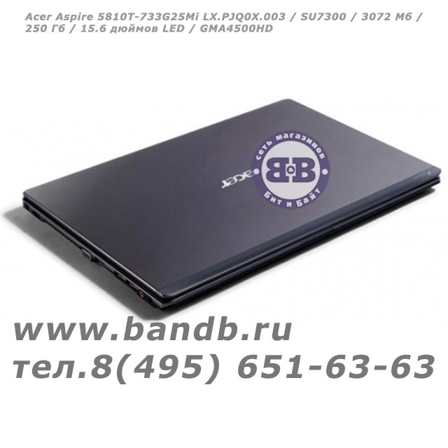 Acer Aspire 5810T-733G25Mi LX.PJQ0X.003 / SU7300 / 3072 Мб / 250 Гб / 15.6 дюймов LED / GMA4500HD Картинка № 4