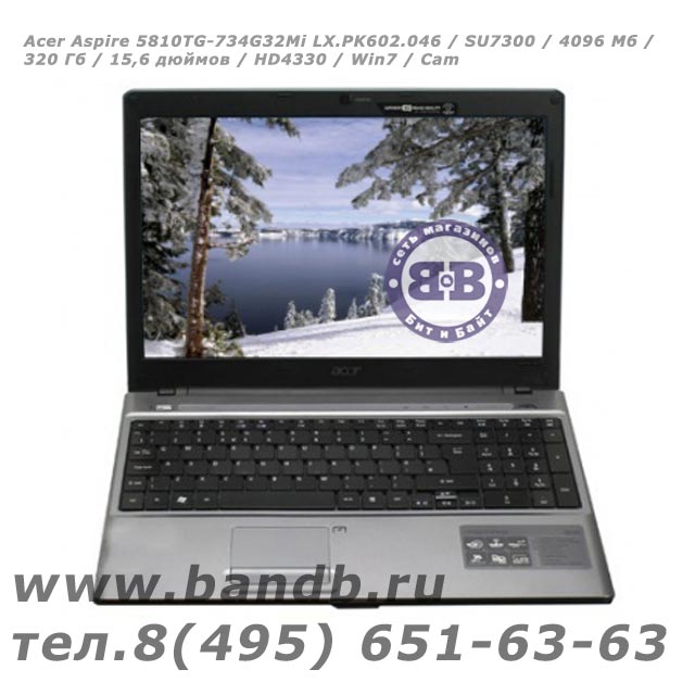 Acer Aspire 5810TG-734G32Mi LX.PK602.046 / SU7300 / 4096 Мб / 320 Гб / 15,6 дюймов / HD4330 / Win7 / Cam Картинка № 2