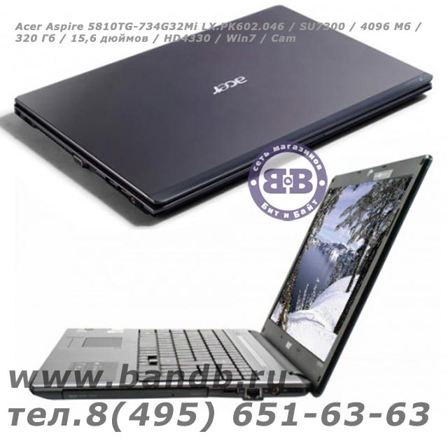 Acer Aspire 5810TG-734G32Mi LX.PK602.046 / SU7300 / 4096 Мб / 320 Гб / 15,6 дюймов / HD4330 / Win7 / Cam Картинка № 3