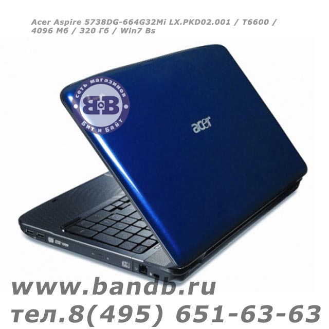 Acer Aspire 5738DG-664G32Mi LX.PKD02.001 / T6600 / 4096 Мб / 320 Гб / Win7 Bs Картинка № 4
