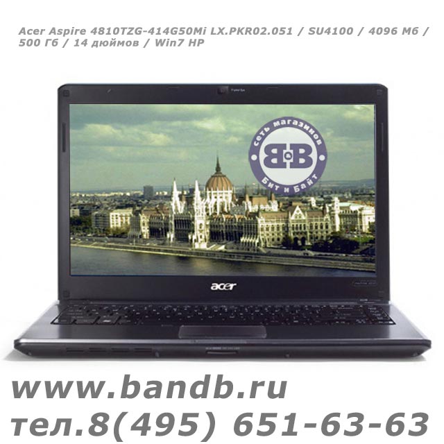 Acer Aspire 4810TZG-414G50Mi LX.PKR02.051 / SU4100 / 4096 Мб / 500 Гб / 14 дюймов / Win7 HP Картинка № 2