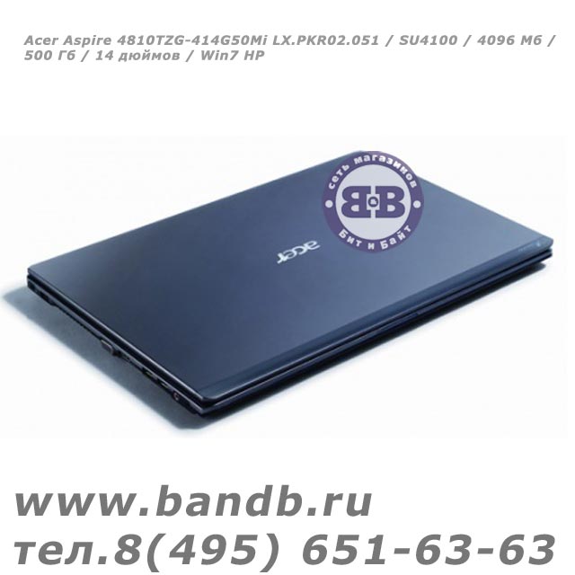 Acer Aspire 4810TZG-414G50Mi LX.PKR02.051 / SU4100 / 4096 Мб / 500 Гб / 14 дюймов / Win7 HP Картинка № 5