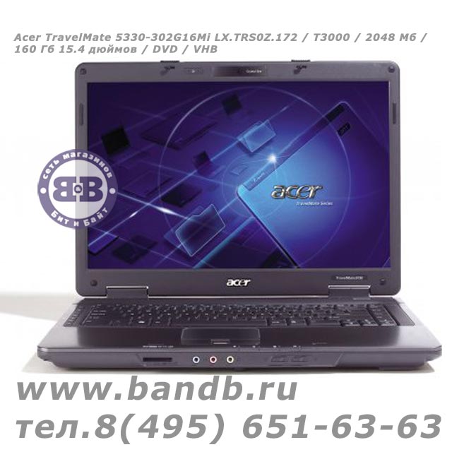 Acer TravelMate 5330-302G16Mi LX.TRS0Z.172 / T3000 / 2048 Мб / 160 Гб / 15.4 дюймов / DVD / VHB Картинка № 2
