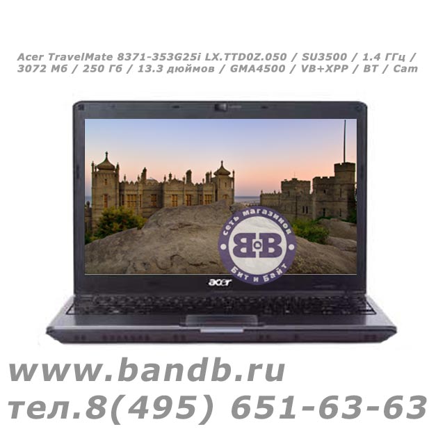 Acer TravelMate 8371-353G25i LX.TTD0Z.050 / SU3500 / 1.4 ГГц / 3072 Мб / 250 Гб / 13.3 дюймов / GMA4500 / VB+XPP / BT / Cam Картинка № 1