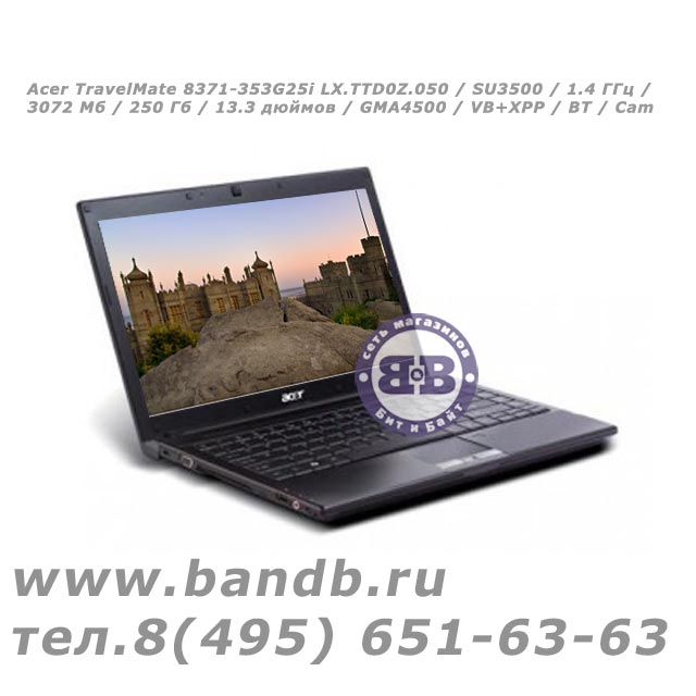 Acer TravelMate 8371-353G25i LX.TTD0Z.050 / SU3500 / 1.4 ГГц / 3072 Мб / 250 Гб / 13.3 дюймов / GMA4500 / VB+XPP / BT / Cam Картинка № 2
