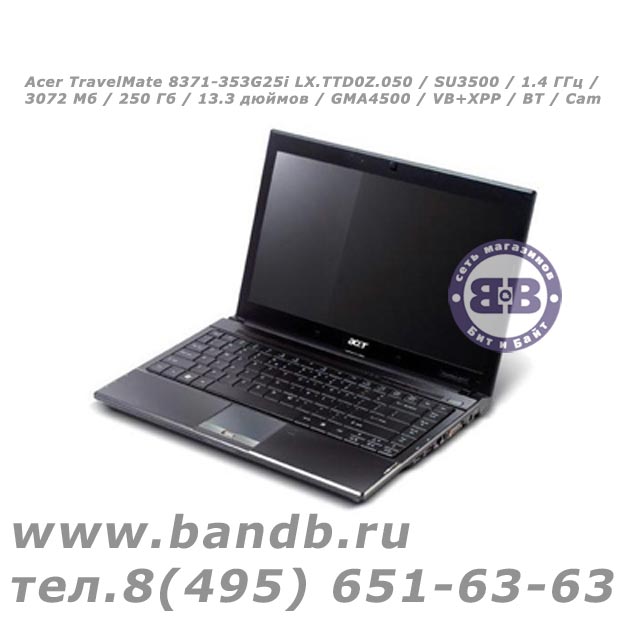 Acer TravelMate 8371-353G25i LX.TTD0Z.050 / SU3500 / 1.4 ГГц / 3072 Мб / 250 Гб / 13.3 дюймов / GMA4500 / VB+XPP / BT / Cam Картинка № 3