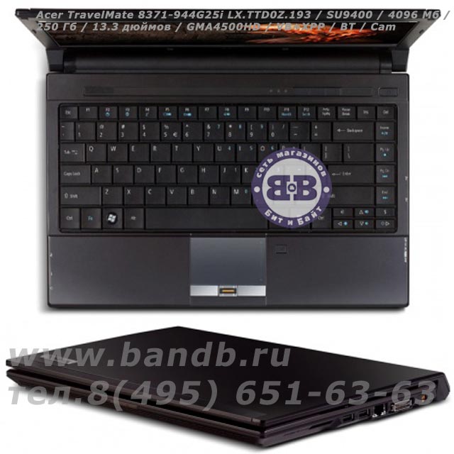 Acer TravelMate 8371-944G25i LX.TTD0Z.193 / SU9400 / 4096 Мб / 250 Гб / 13.3 дюймов / GMA4500HD / VB+XPP / BT / Cam Картинка № 4