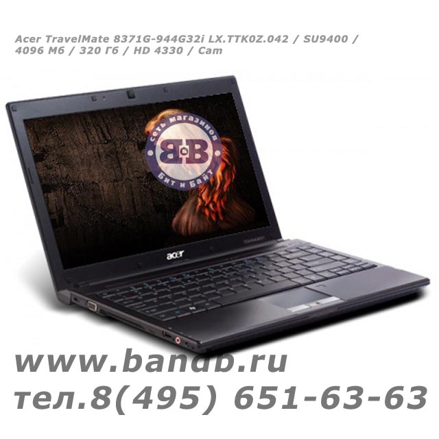 Acer TravelMate 8371G-944G32i LX.TTK0Z.042 / SU9400 / 4096 Мб / 320 Гб / HD 4330 / Cam Картинка № 2