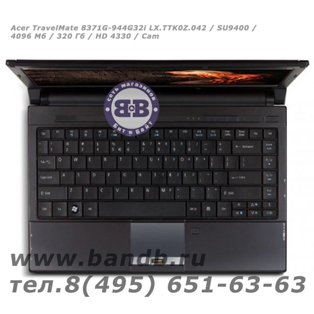 Acer TravelMate 8371G-944G32i LX.TTK0Z.042 / SU9400 / 4096 Мб / 320 Гб / HD 4330 / Cam Картинка № 4