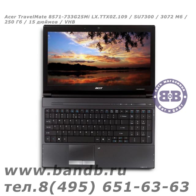 Acer TravelMate 8571-733G25Mi LX.TTX0Z.109 / SU7300 / 3072 Мб / 250 Гб / 15 дюймов / VHB Картинка № 2