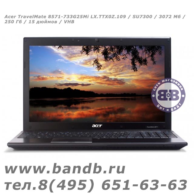 Acer TravelMate 8571-733G25Mi LX.TTX0Z.109 / SU7300 / 3072 Мб / 250 Гб / 15 дюймов / VHB Картинка № 4