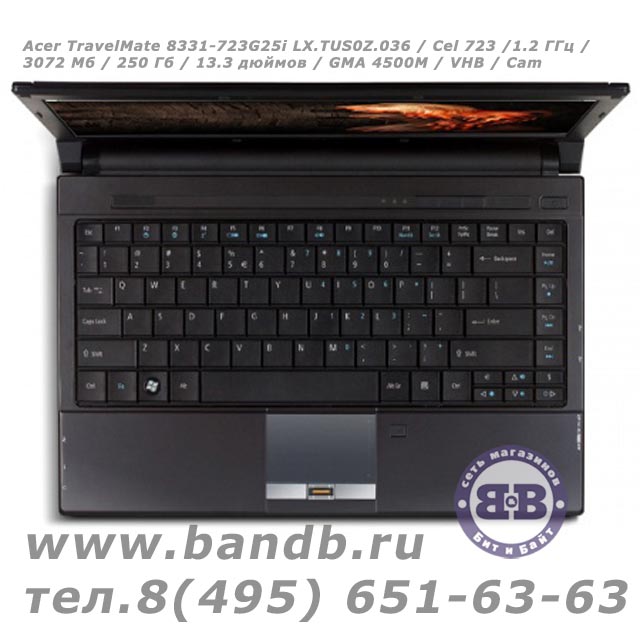 Acer TravelMate 8331-723G25i LX.TUS0Z.036 / Cel 723 /1.2 ГГц / 3072 Мб / 250 Гб / 13.3 дюймов / GMA 4500M / VHB / Cam Картинка № 4