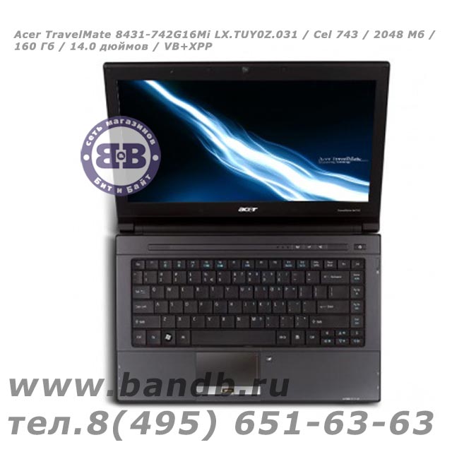 Acer TravelMate 8431-742G16Mi LX.TUY0Z.031 / Cel 743 / 2048 Мб / 160 Гб / 14.0 дюймов / BТ/ Cam / Wi-Fi / VB+XPP Картинка № 3