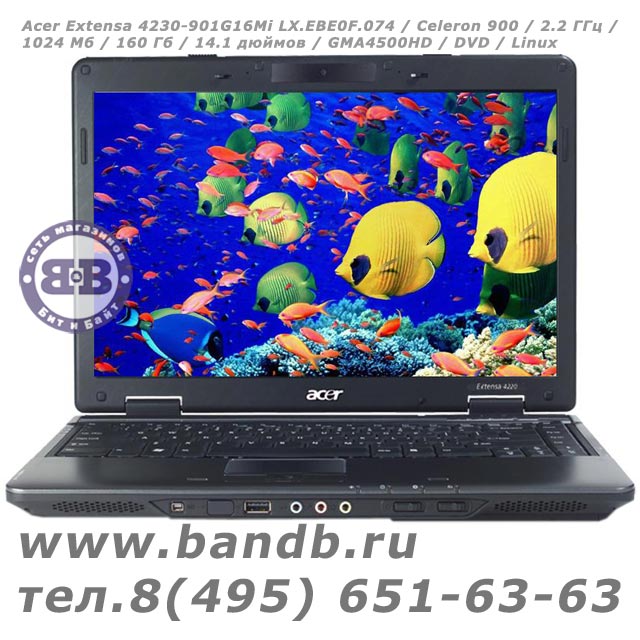 Acer Extensa 4230-901G16Mi LX.EBE0F.074 / Celeron 900 / 2.2 ГГц / 1024 Мб / 160 Гб / 14.1 дюймов / GMA4500HD / DVD / Linux Картинка № 1