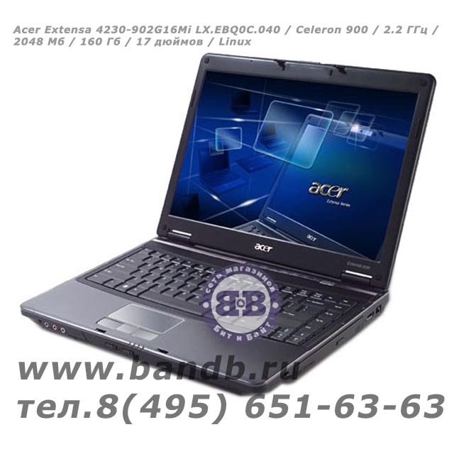 Acer Extensa 4230-902G16Mi LX.EBQ0C.040 / Celeron 900 / 2.2 ГГц / 2048 Мб / 160 Гб / 17 дюймов / Linux Картинка № 1