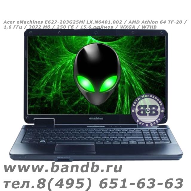 Acer eMachines E627-203G25Mi LX.N6401.002 / AMD Athlon 64 TF-20 / 1,6 ГГц / 3072 Мб / 250 Гб / 15,6 дюймов / WXGA / W7HB Картинка № 1