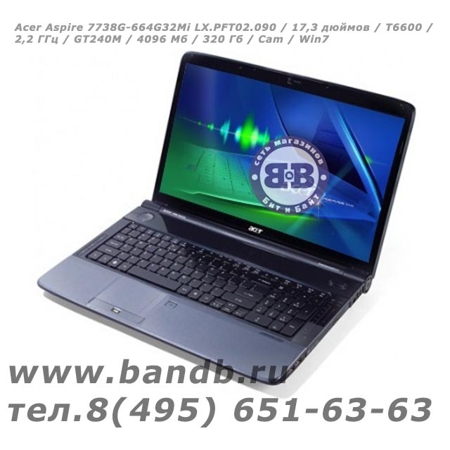 Acer Aspire 7738G-664G32Mi LX.PFT02.090 / 17,3 дюймов / T6600 / 2,2 ГГц / GT240M / 4096 Мб / 320 Гб / Cam / Win7 Картинка № 2