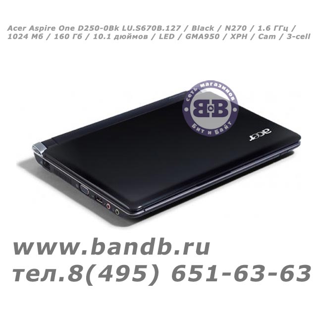 Acer Aspire One D250-0Bk LU.S670B.127 / Black / N270 / 1.6 ГГц / 1024 Mб / 160 Гб / 10.1 дюймов / LED / GMA950 / XPH / Cam / 3-cell Картинка № 2