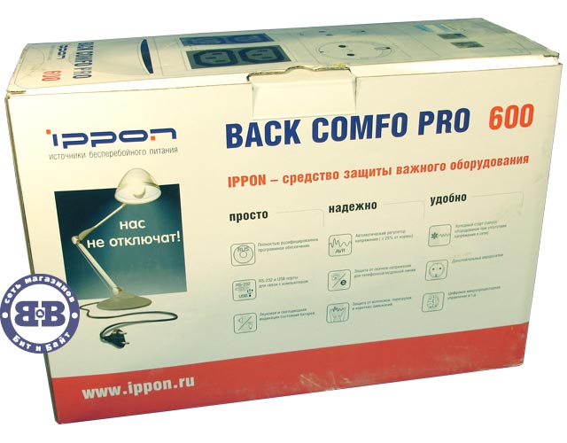 ИБП Ippon Back Comfo Pro 600 white Картинка № 3