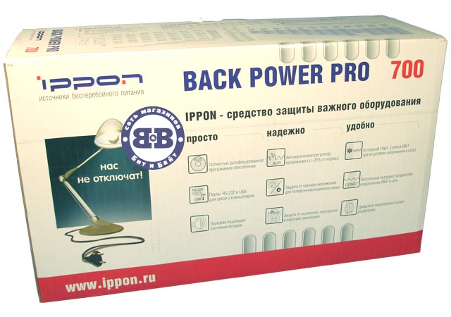 ИБП Ippon Back Power Pro 700 Картинка № 4