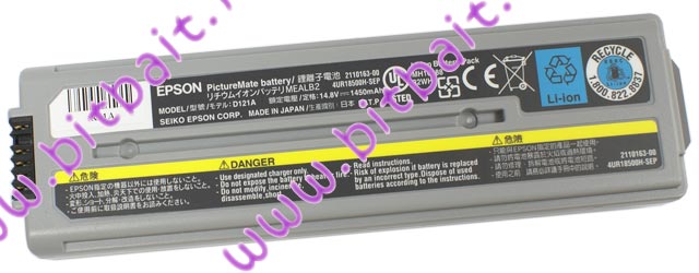 Батарея для принтеров Epson PictureMate PM240/250/280 модель D121A код C12C831083 14.8V 1450mAh Li-ion Картинка № 1