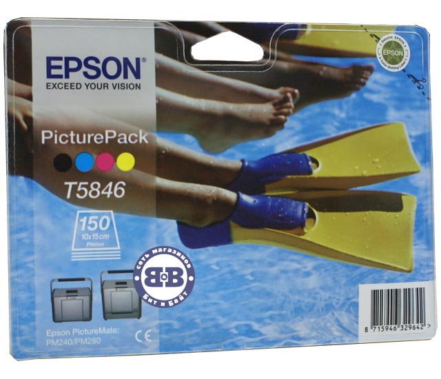 Набор расходных материалов для Epson PictureMate PM240, PictureMate PM280 C13T584640 PicturePack T5846 Картинка № 1