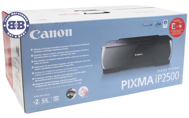 Принтер Canon Pixma iP2500 Картинка № 4