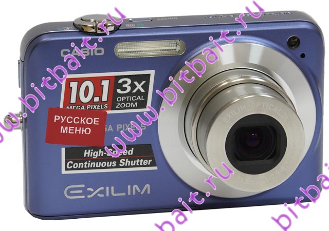 Цифровая фотокамера Casio EXILIM EX-Z1050 10,0Mpx синяя Картинка № 1