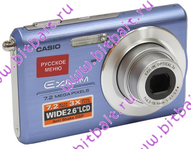 Цифровая фотокамера Casio EXILIM EX-Z75 7,2Mpx синяя Картинка № 1
