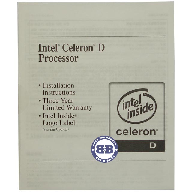Процессор Intel Celeron D 340 BOX Картинка № 5